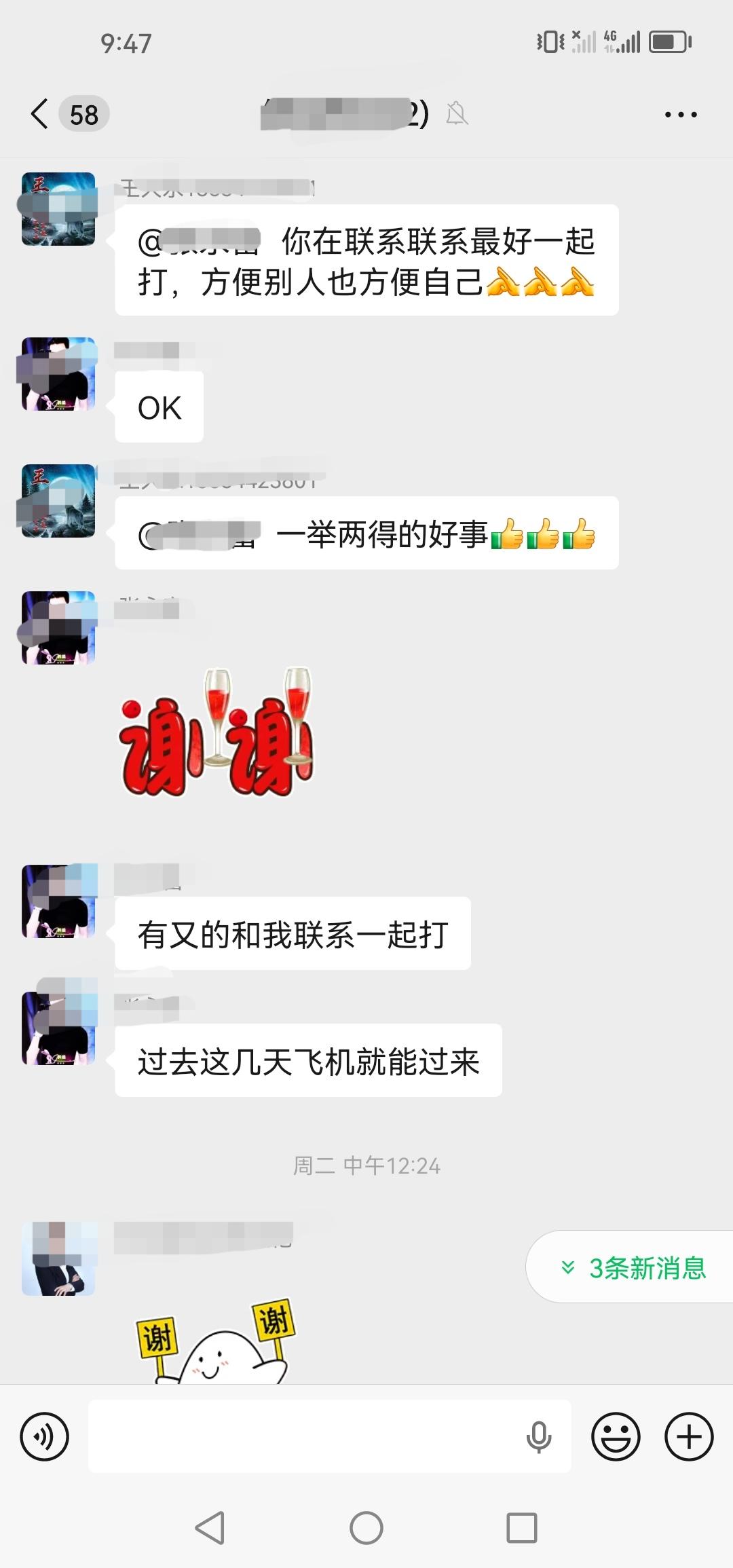 坐标吉林市，如今的农村可太厉害了，给土地打药都用上无人机了，简直方便极了！
我家