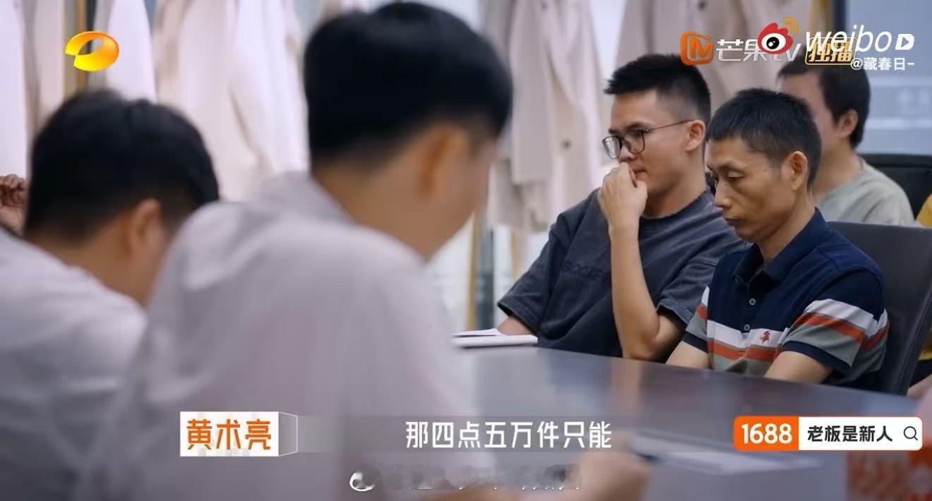 员工开大会气走老板老板是新人 职场人看了都头皮发麻，十万KPI进度还差一半多，部