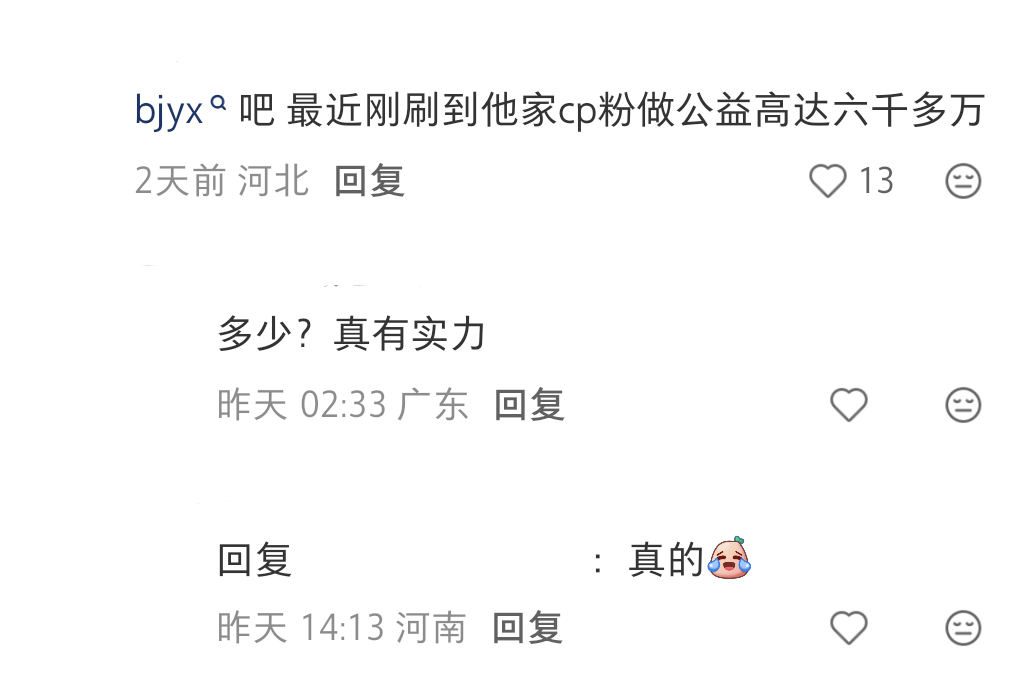 闺蜜们做了就该大声的说出来让所有人知道好吗！！！！ 