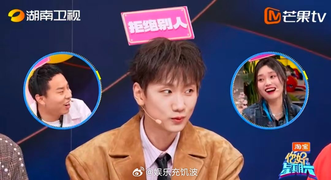 汪苏泷徐志胜舞担双子星你好星期六 被“害你在心口难开”环节的汪苏泷徐志胜惊艳到！