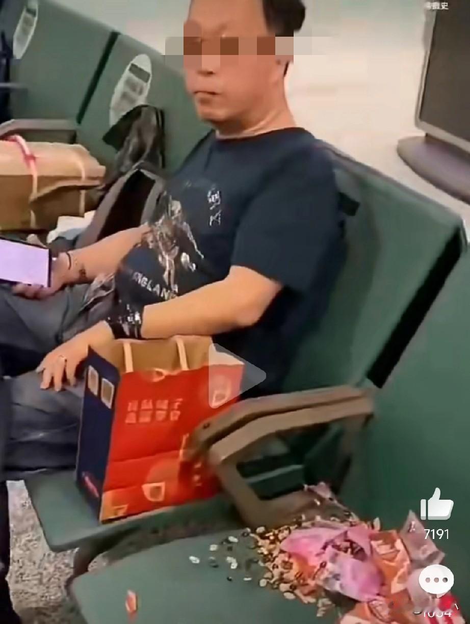 这下全世界都知道了！
刚刚刷到一个有意思的视频。

一男子在等候室里面吃零食，把