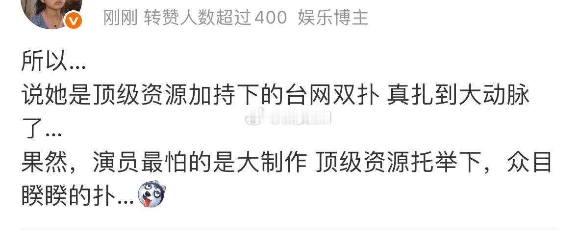 她怎么这么说公诉啊……8分能愿意？ 