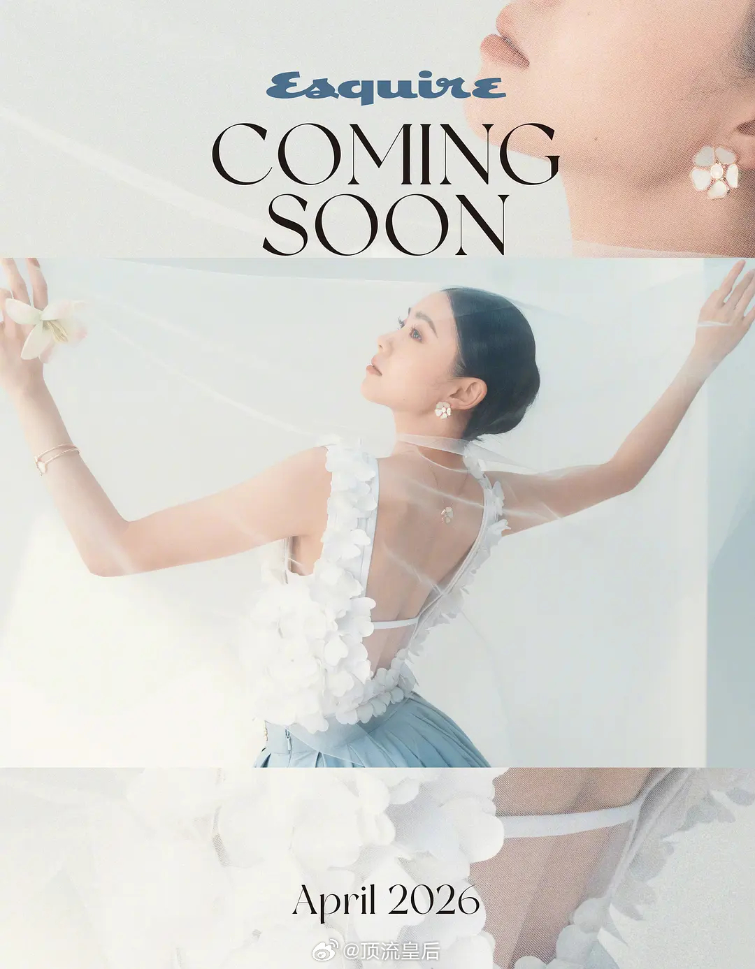 时尚先生封面预告，刘浩存化身优雅的白天鹅，姿态优美。