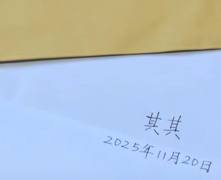 “顺其自然”再次捐110万元 ，这已经是他（她）第27次以无存在的地址捐款了，累