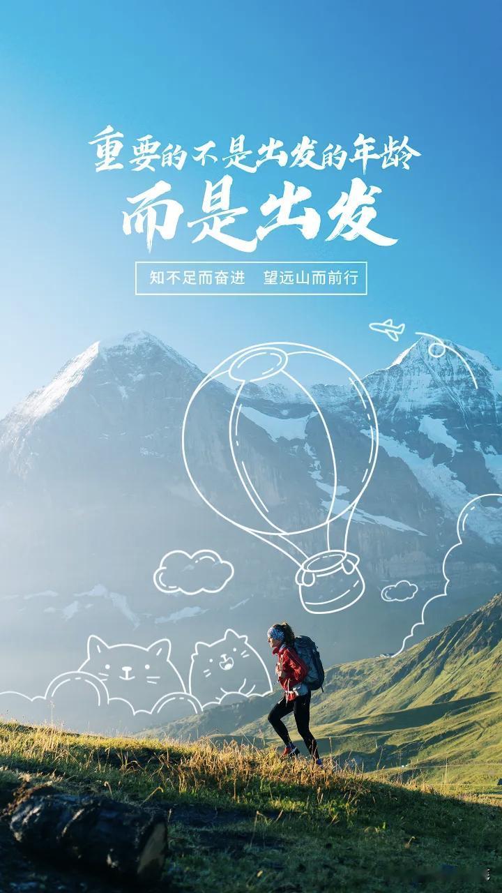 能让别人快乐，一定很善良，能让自己快乐，一定很聪明。时间一天比一天少，我们一天比