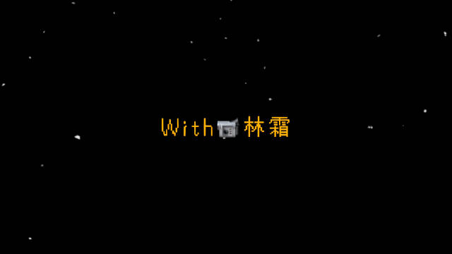 #王玉雯小城春色# 🎬 #王玉雯林霜# 
-
你说你很喜欢霜霜，我也是。
她美丽，自信，聪明，勇敢。