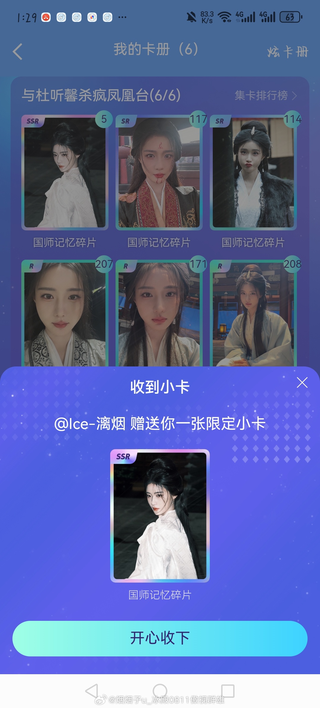 啊嘞真不容易 