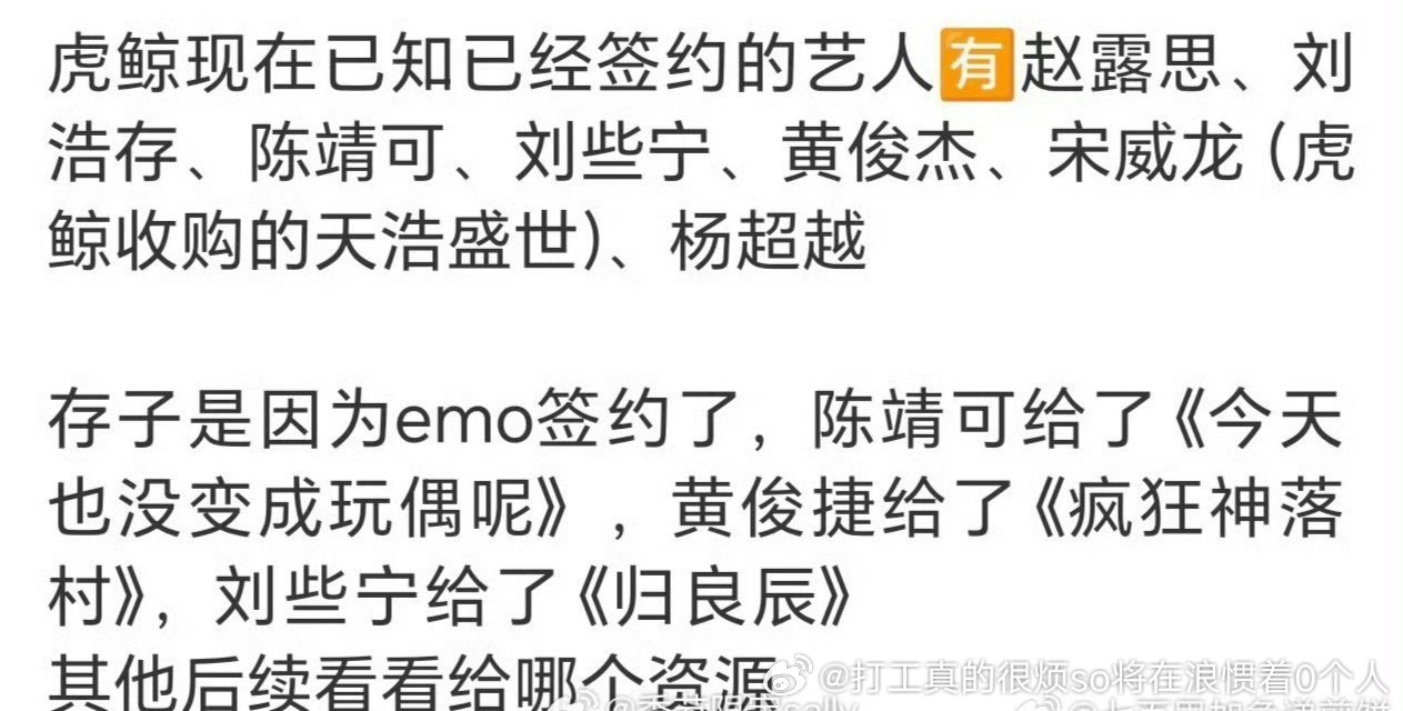 赵是自身问题比较大还是黄俊捷刘些宁给了主角，刘些宁直接搭起码线上生的古偶女主，可