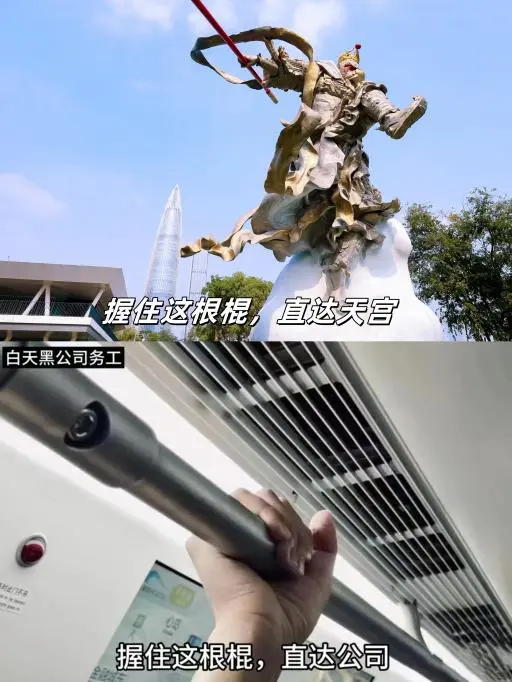 深圳打卡新地标|天命人快来直面天命！！
