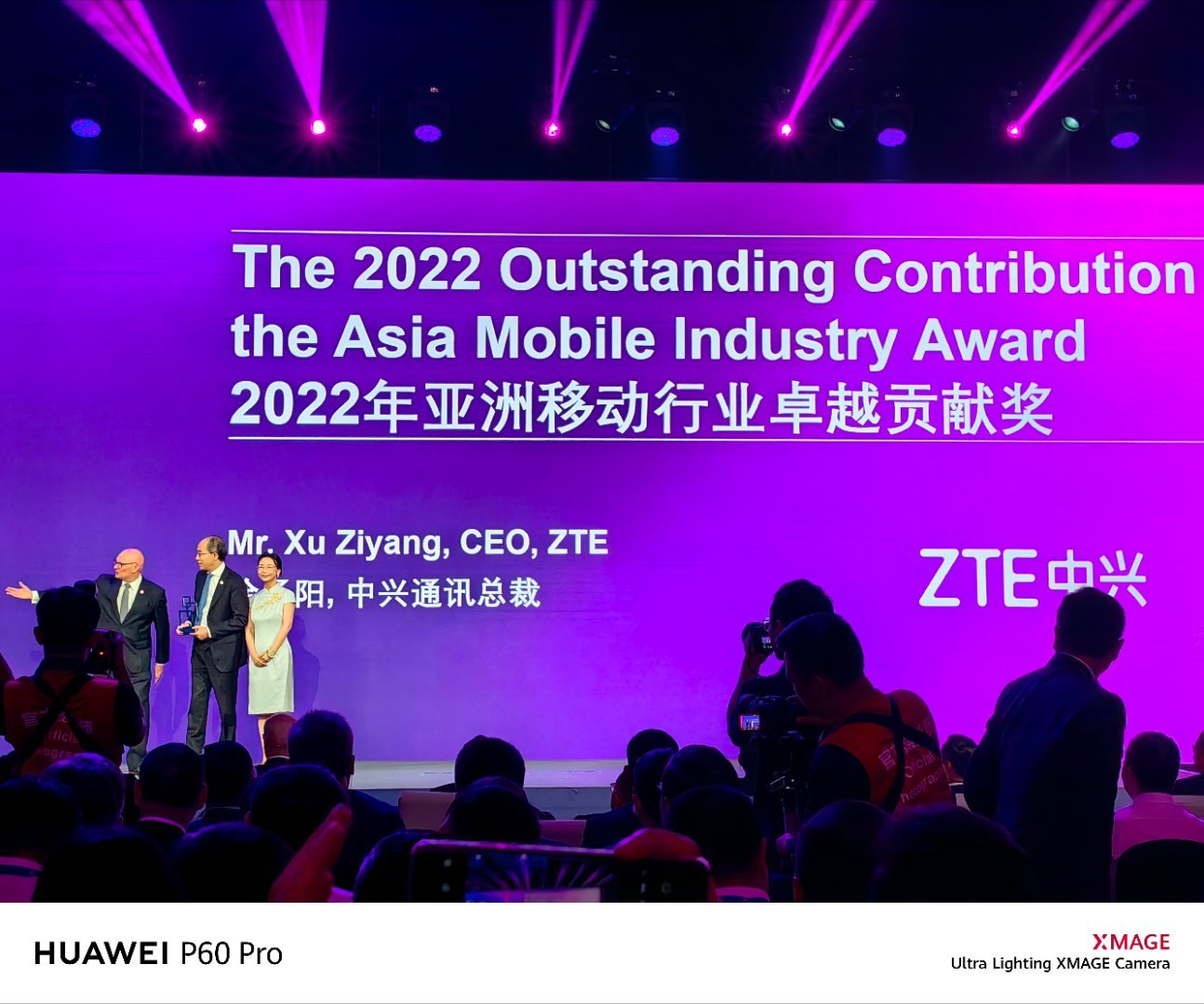 #mwc2023# 中兴通讯总裁徐子阳获2022年亚洲移动行业卓越贡献奖。这是唯