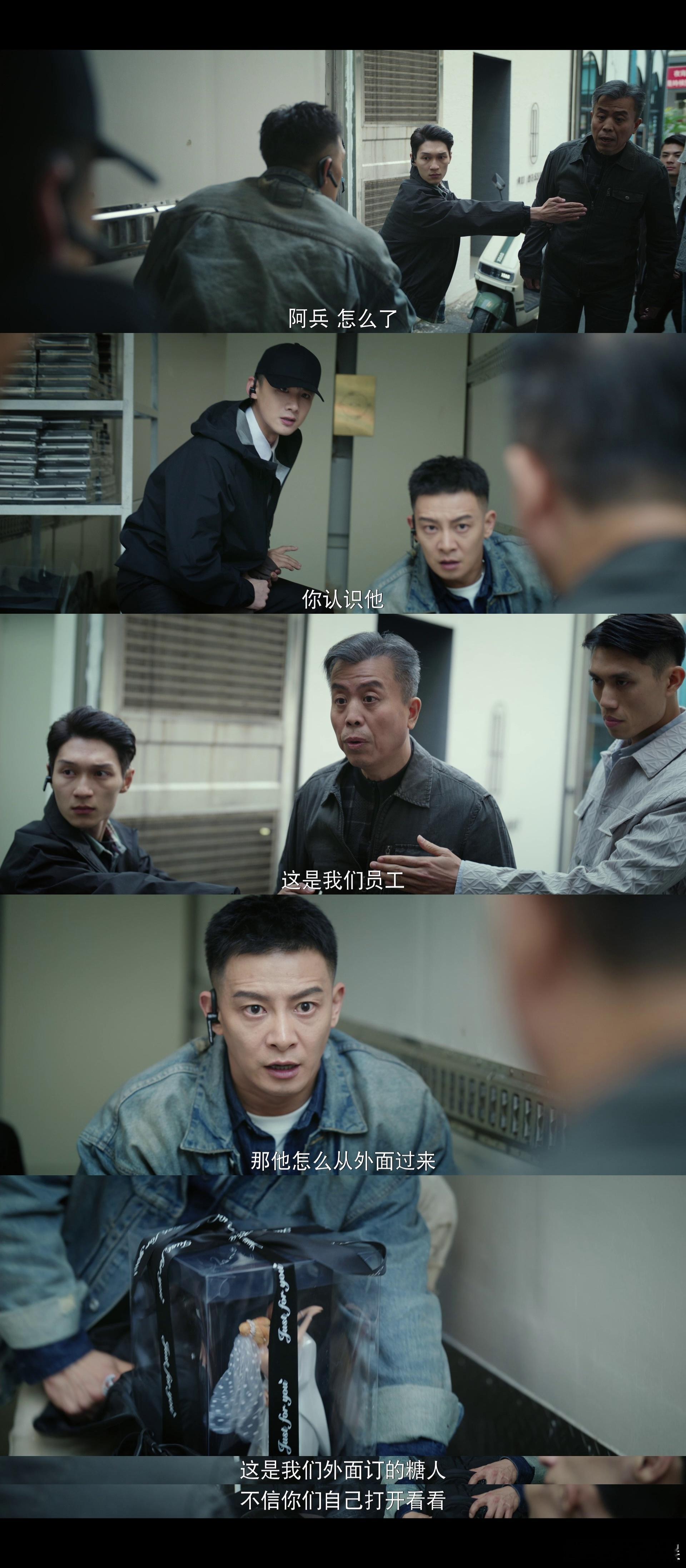 看部剧确诊了疑心病疑心病犯了，谁是乌贼啊！ ​​​