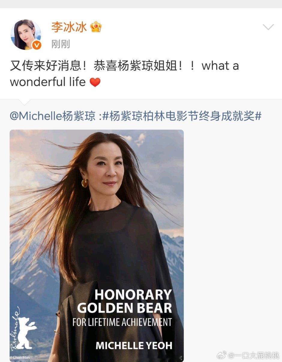 我莲祝贺大使再次上线 