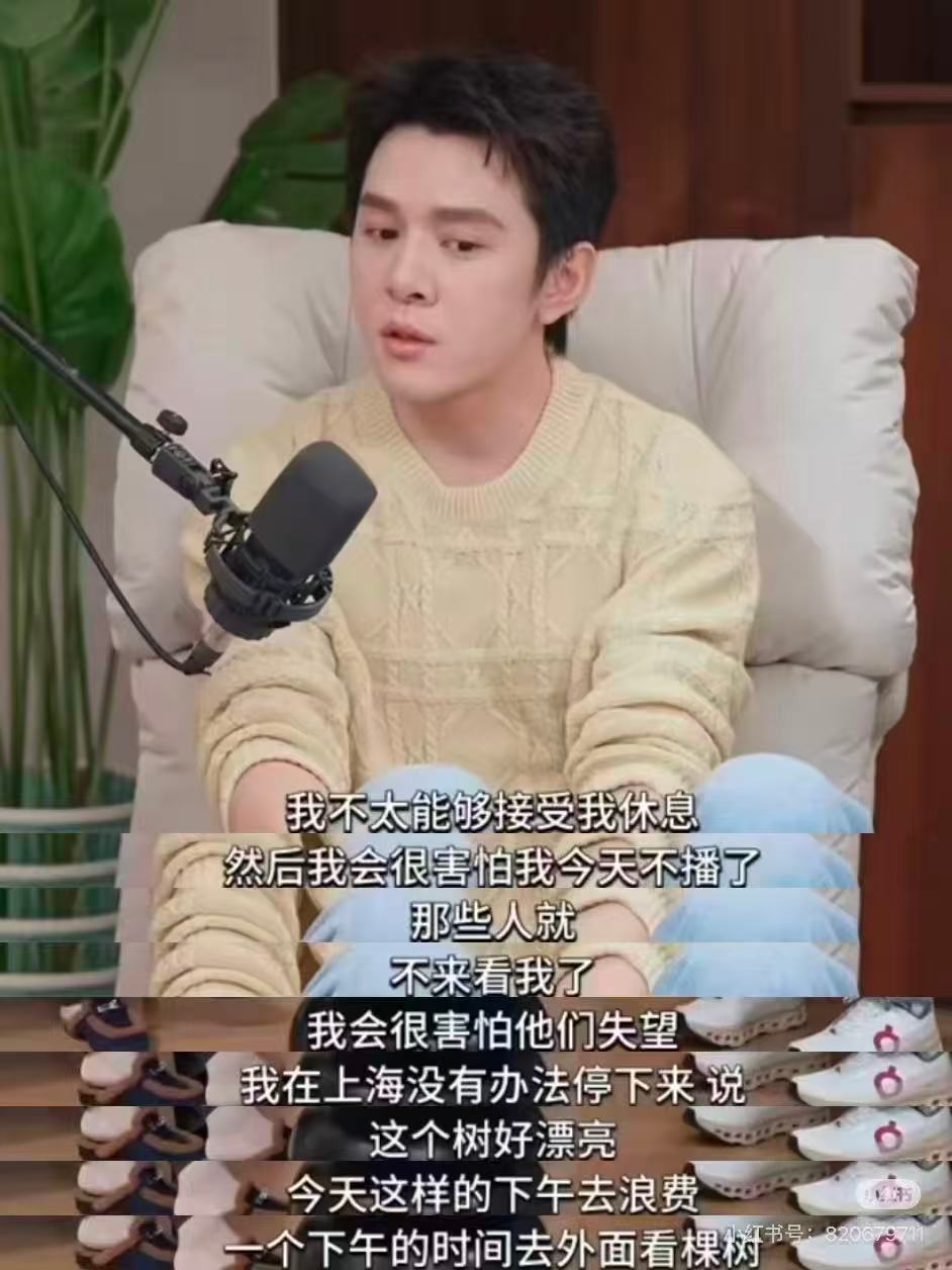 再看这段话，依然会为李佳琦的拼劲动容…李佳琦被投喂过期面包