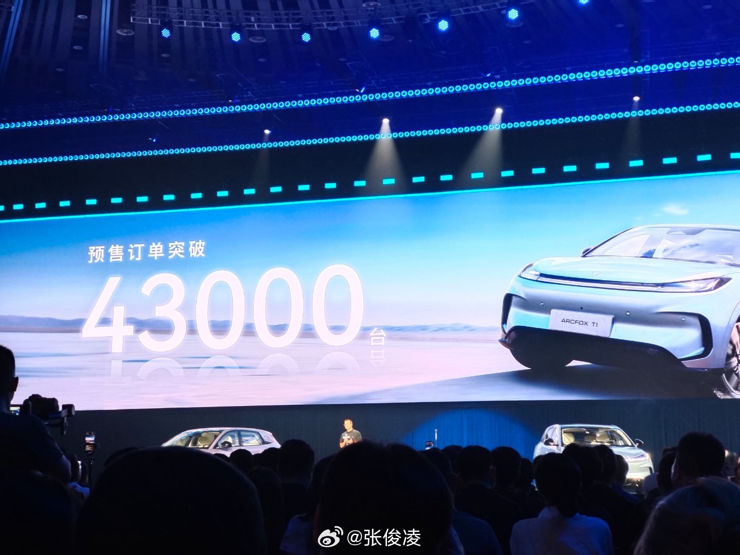 极狐T1的预售订单这个成绩，怎么样？ ​​​
