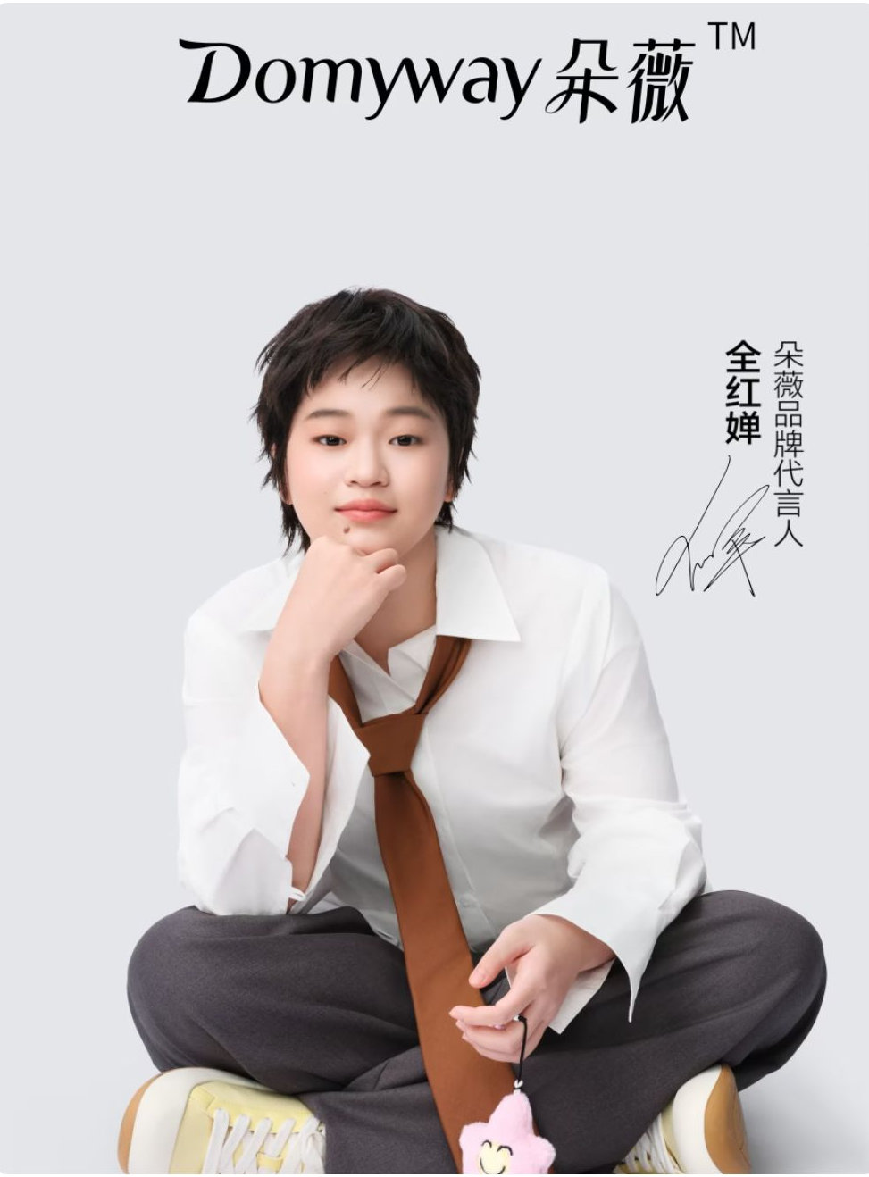 新代言！恭喜全红婵，商业价值再上一层楼，缺席亚运休赛调整中！ 
