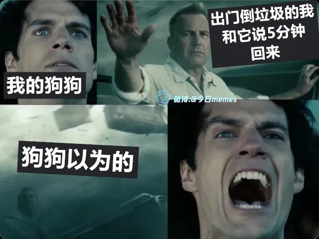 带我走（9gag）今日meme 今日memes