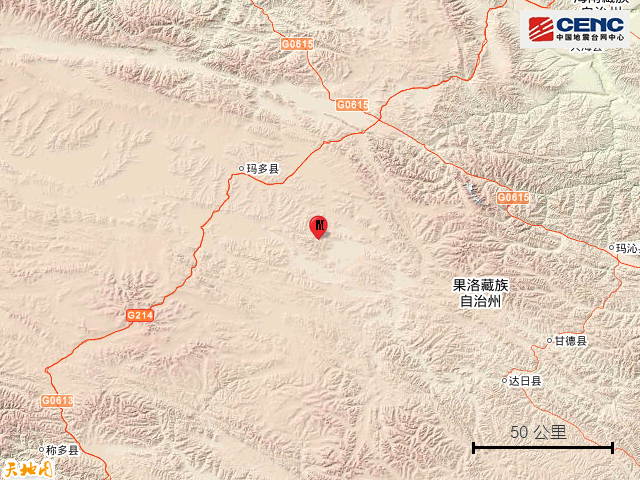 地震 青海果洛州玛多县发生3.4级地震