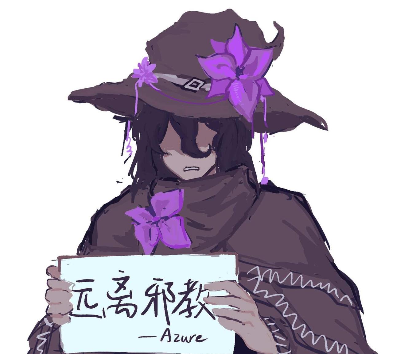 azure都吓哭了
重生教的人别害我玩不了乐不乐姿
roblox forsake