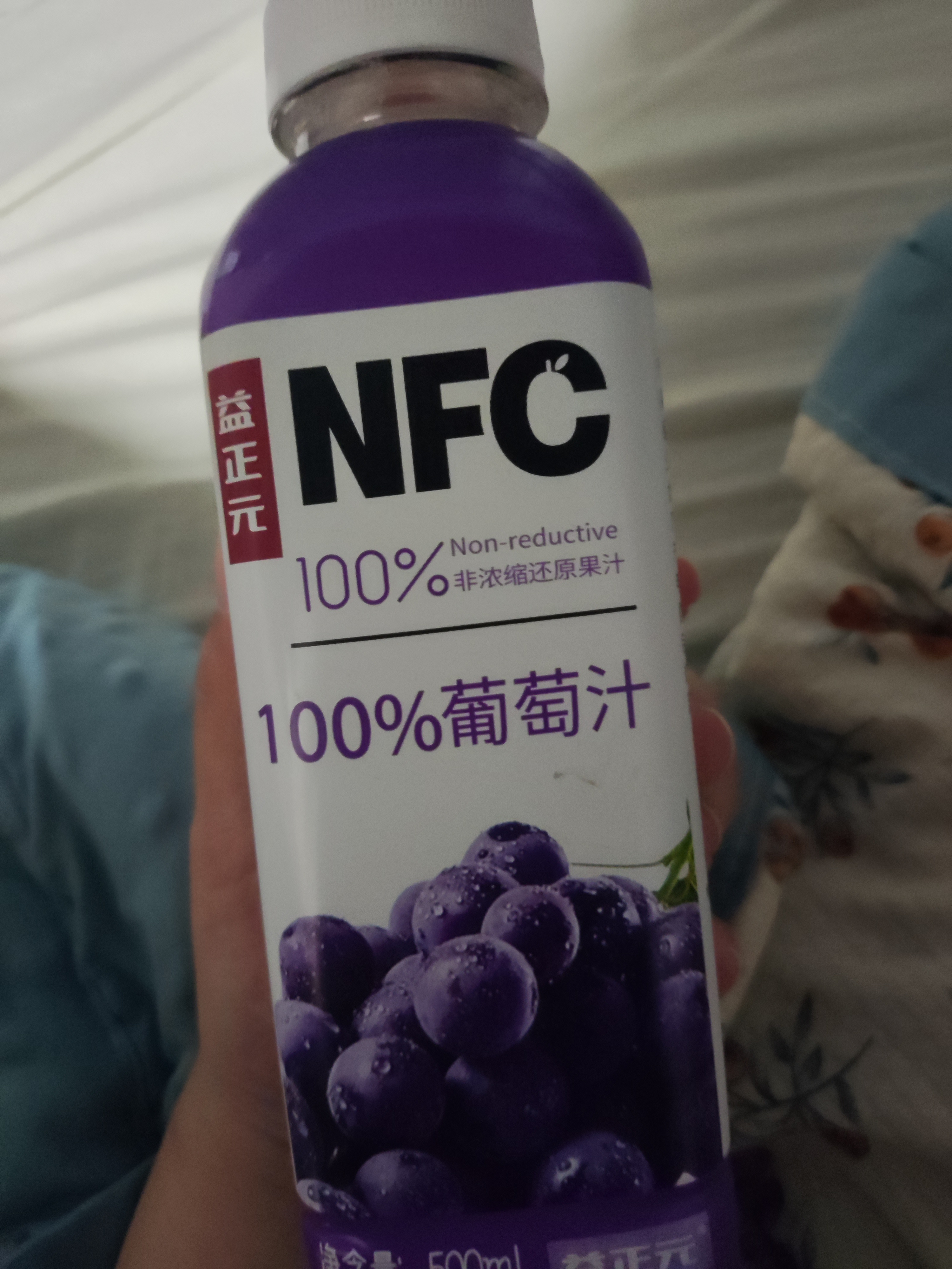 避雷避雷 这个特别难喝 