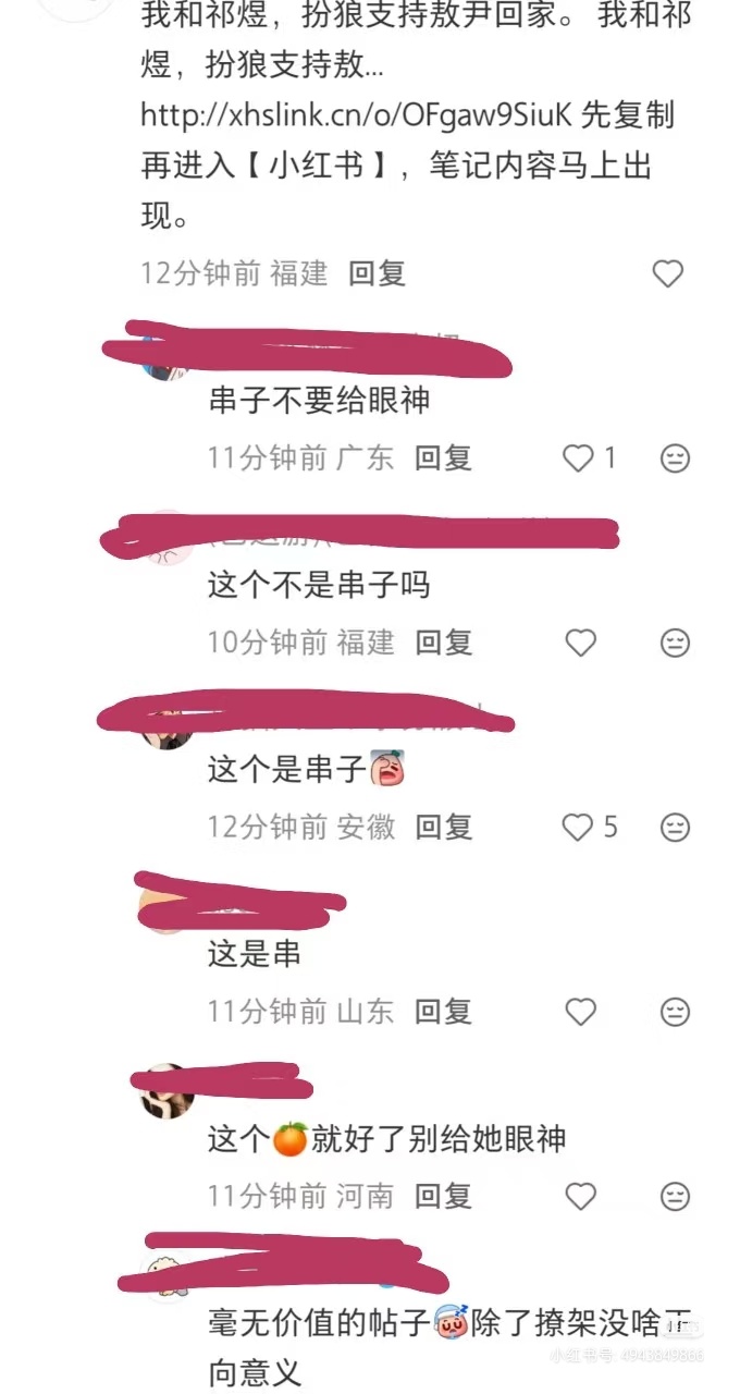 原来昨天这件事还有后续，我才刷到。我们自诩温良的恋与深空高原姐和螂妈每天就这样互