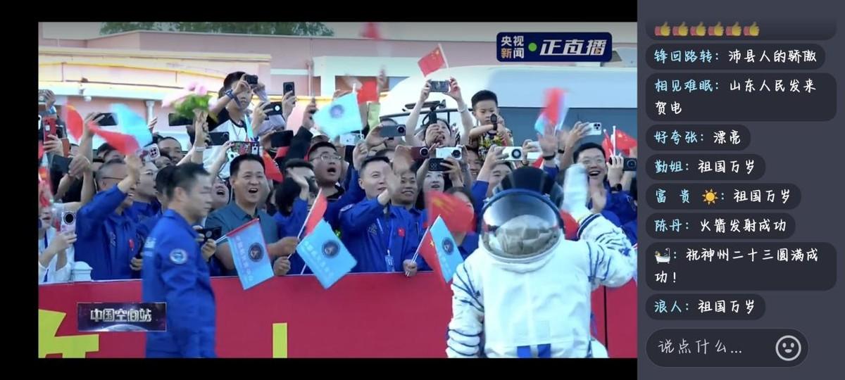 外：哟，这老头谁呀，怎么穿着个蓝T恤混在观众堆里？
中：那是聂海胜，咱们航天界的