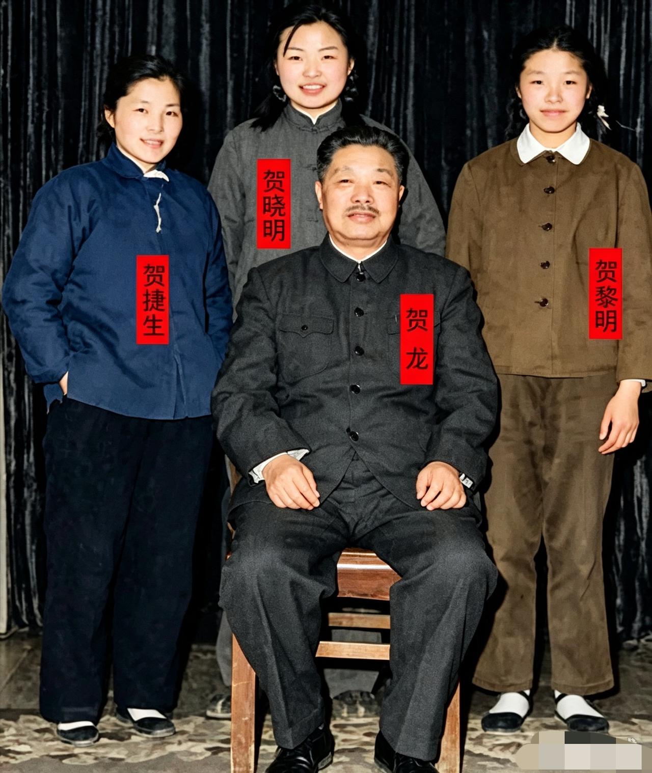 50年代，贺龙元帅和三个女儿的合影，如今最小的女儿也有77岁了