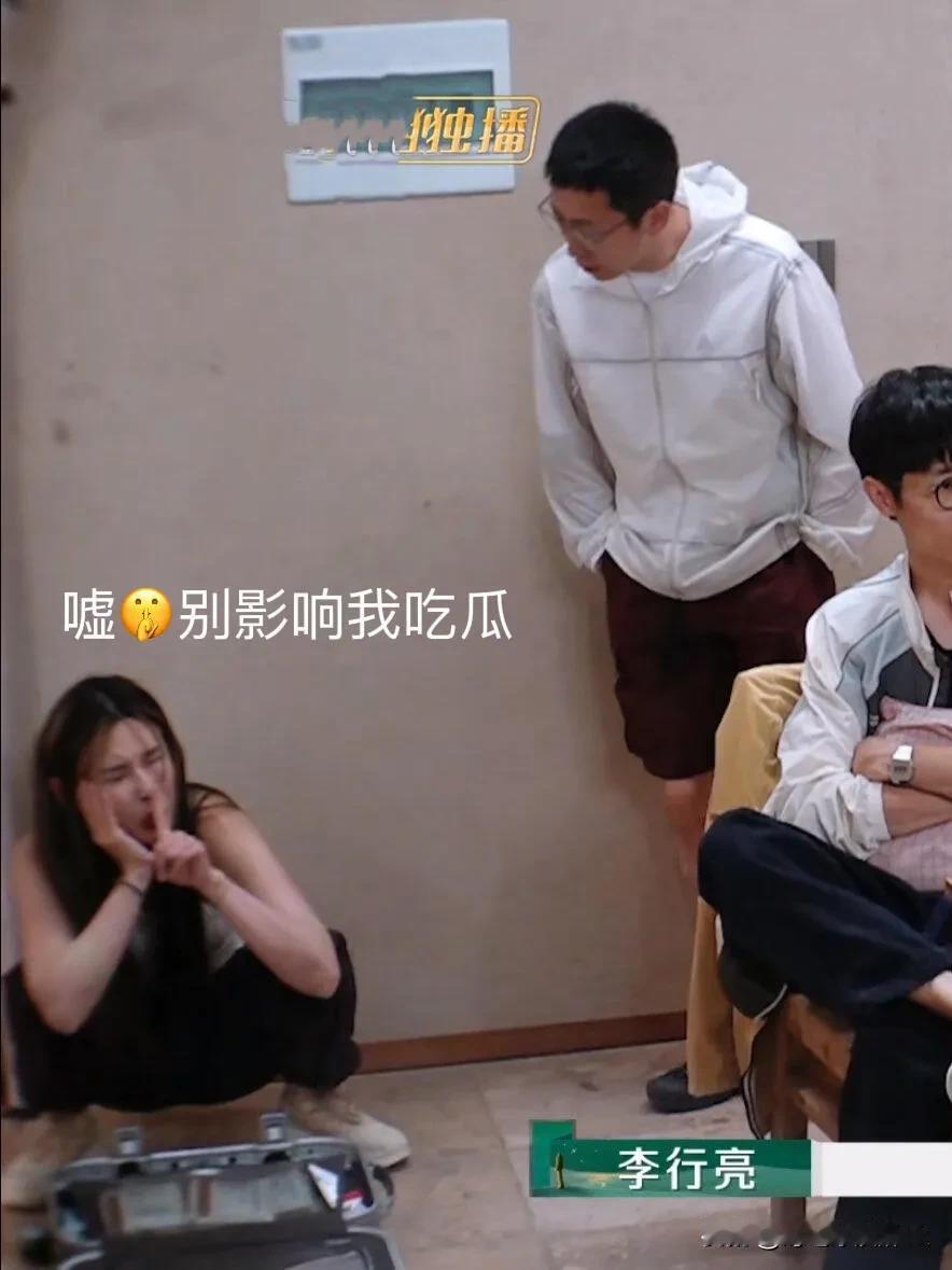 《再见爱人4》节目组能不能把嘉宾本人请过来看节目吗？[灵光一闪]

而且还得让他