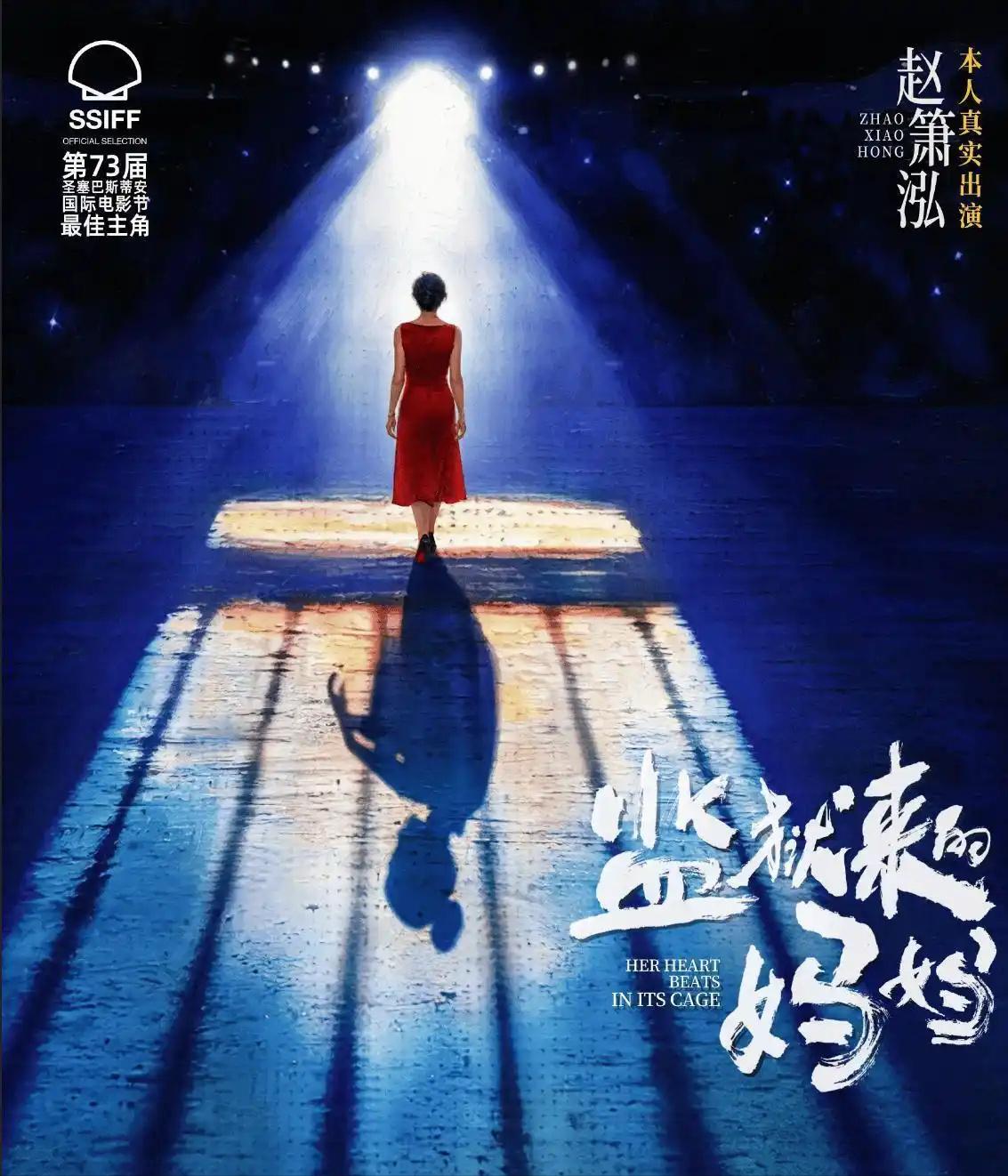 电影《监狱来的妈妈》未映先火，当然，这个火不是什么好事儿，是惹火上身的火。

对
