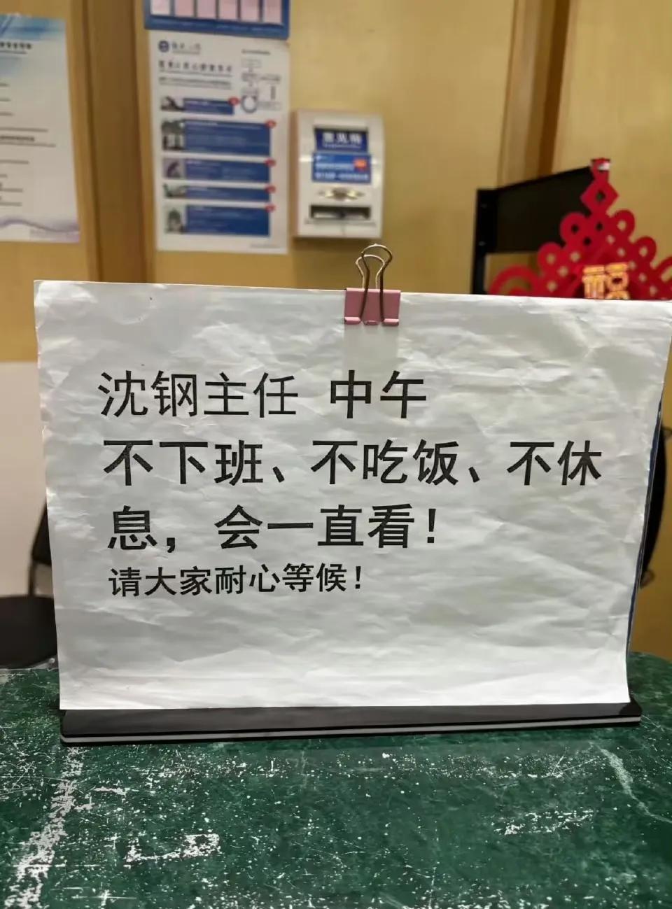 虽然我不是医生，更知道病人看病排队苦，但也呼吁我们要尊重医生，爱护医生，体谅医生