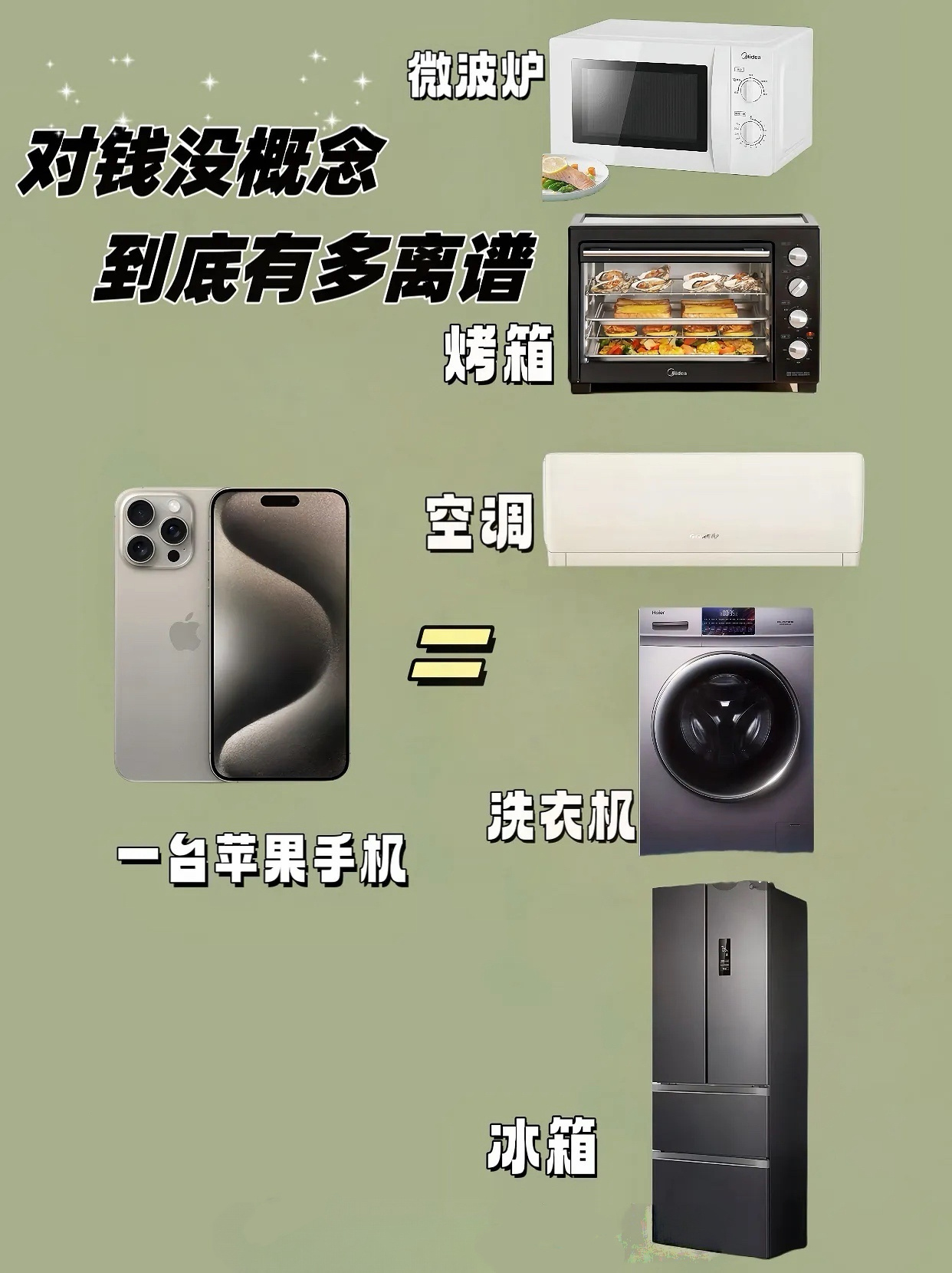 不要小看一两万块钱别说了一两万，一两千一两百我也不敢小看啊[允悲] ​​​