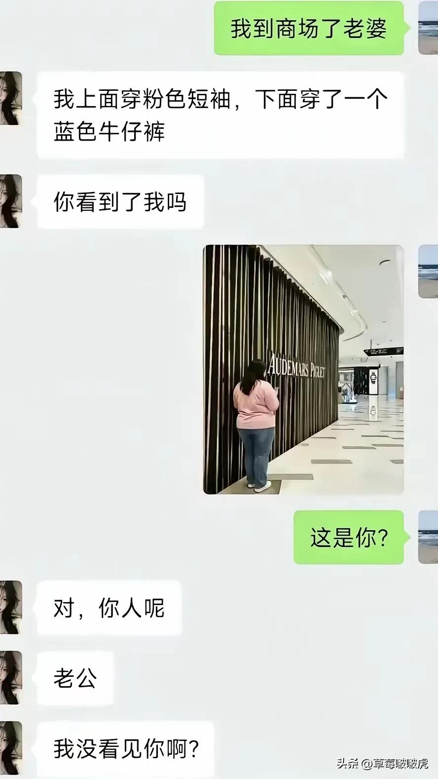我敢打赌，你老公已经跑路了！[捂脸][捂脸]