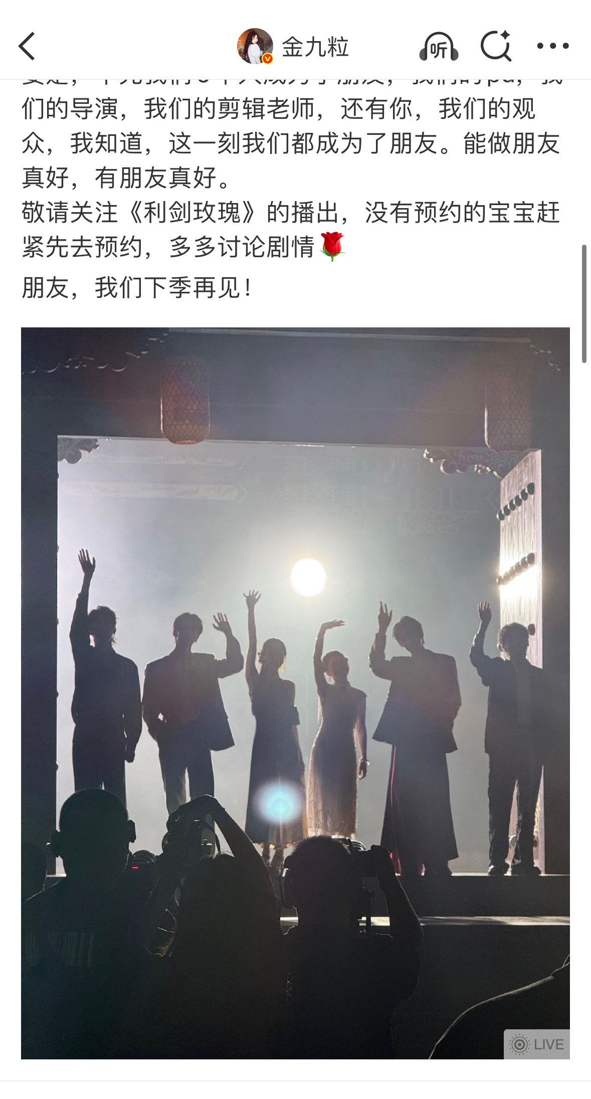 各个方面能出来金靖真的好爱迪丽热巴 ​​​