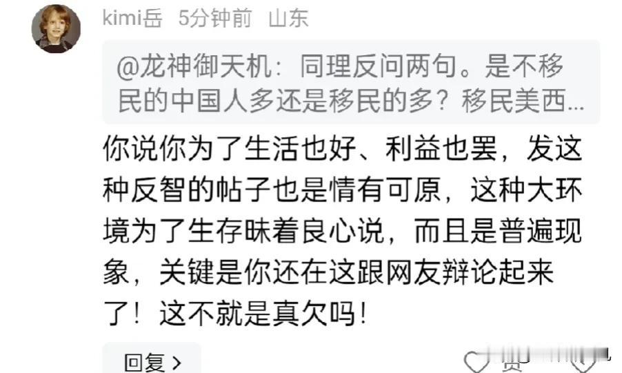 答论下图，纵观全球，润从来不是主流。并且想润仅是个人的想法，他国收不收你才是重点