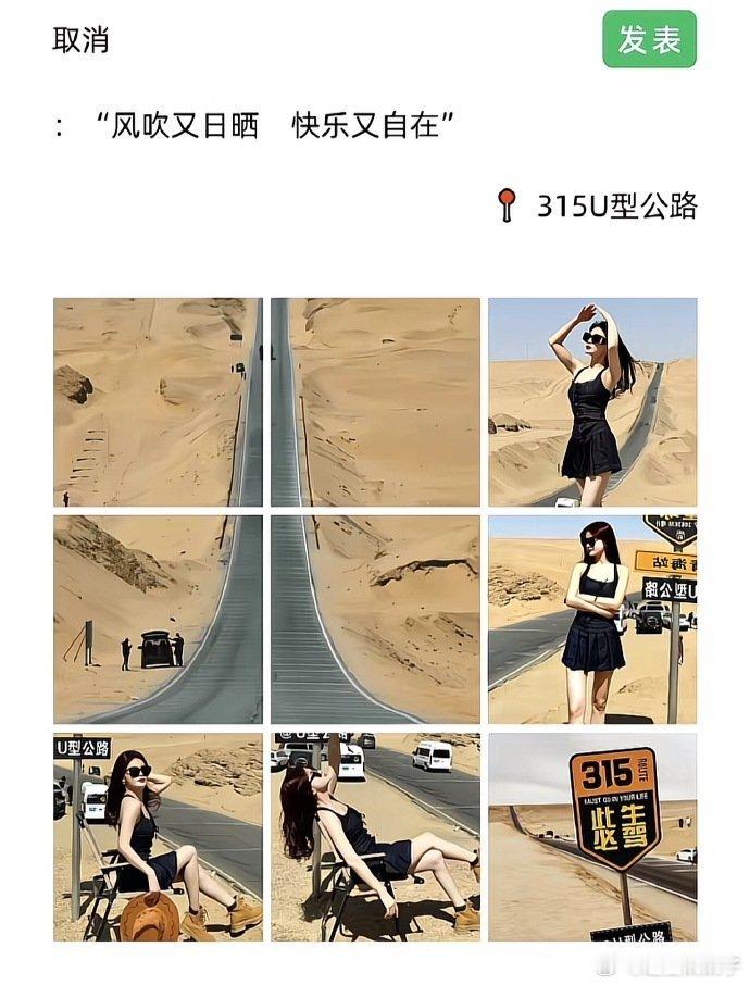 人为了自由到底能拼到什么程度人生不是轨道，是自由随心的旷野，看到各位在为自由全力