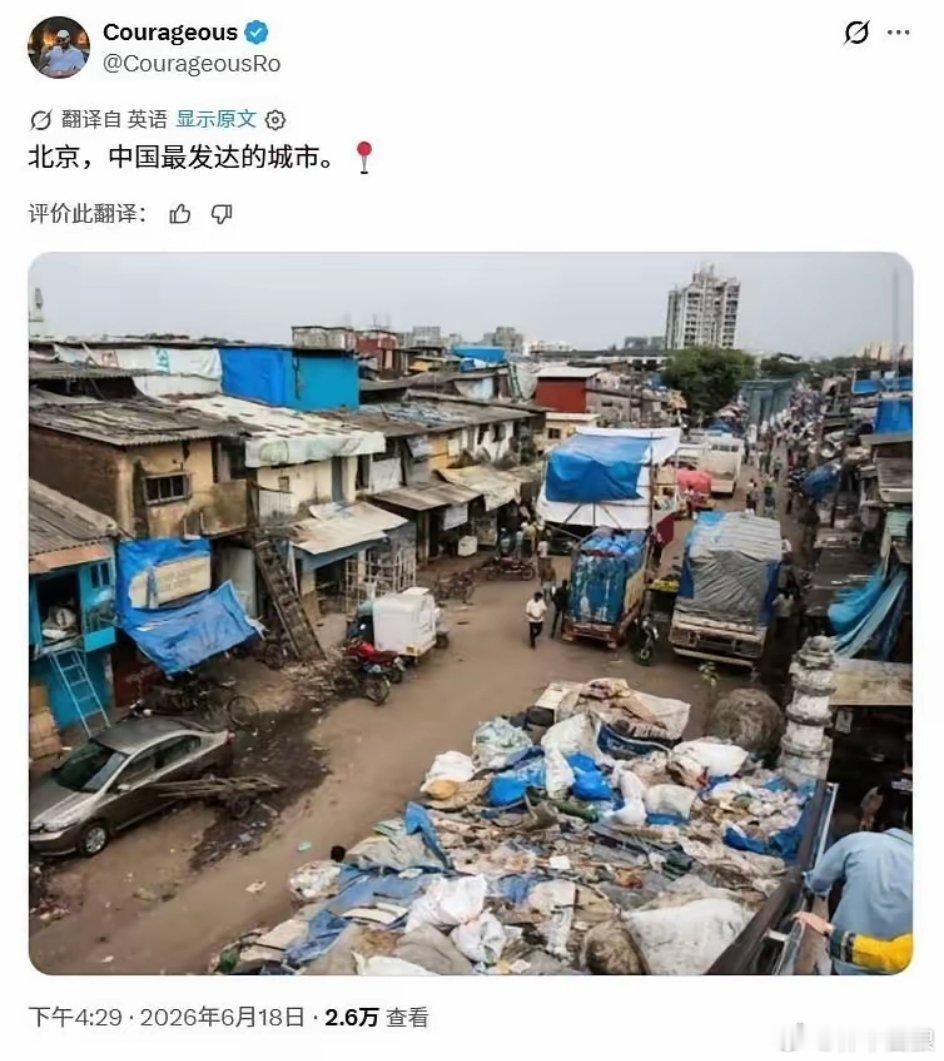 一些印度网友最近在外网忙一件事：把破烂的印度街景说成是东大，试图以这种奇特的方式