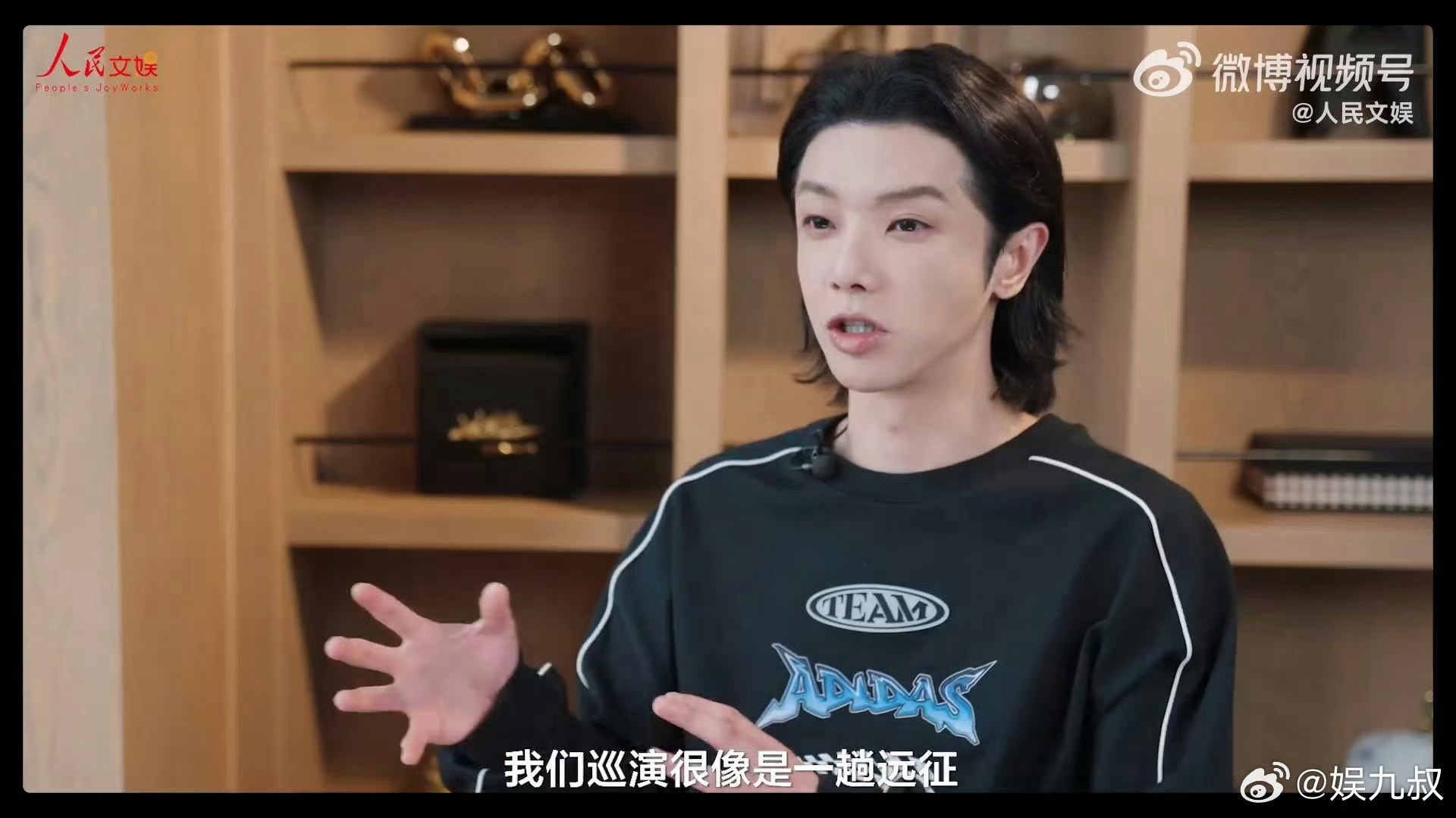 华晨宇说巡演像一场远征人民文娱对话华晨宇看到华晨宇说巡演像一场远征，瞬间回忆起那