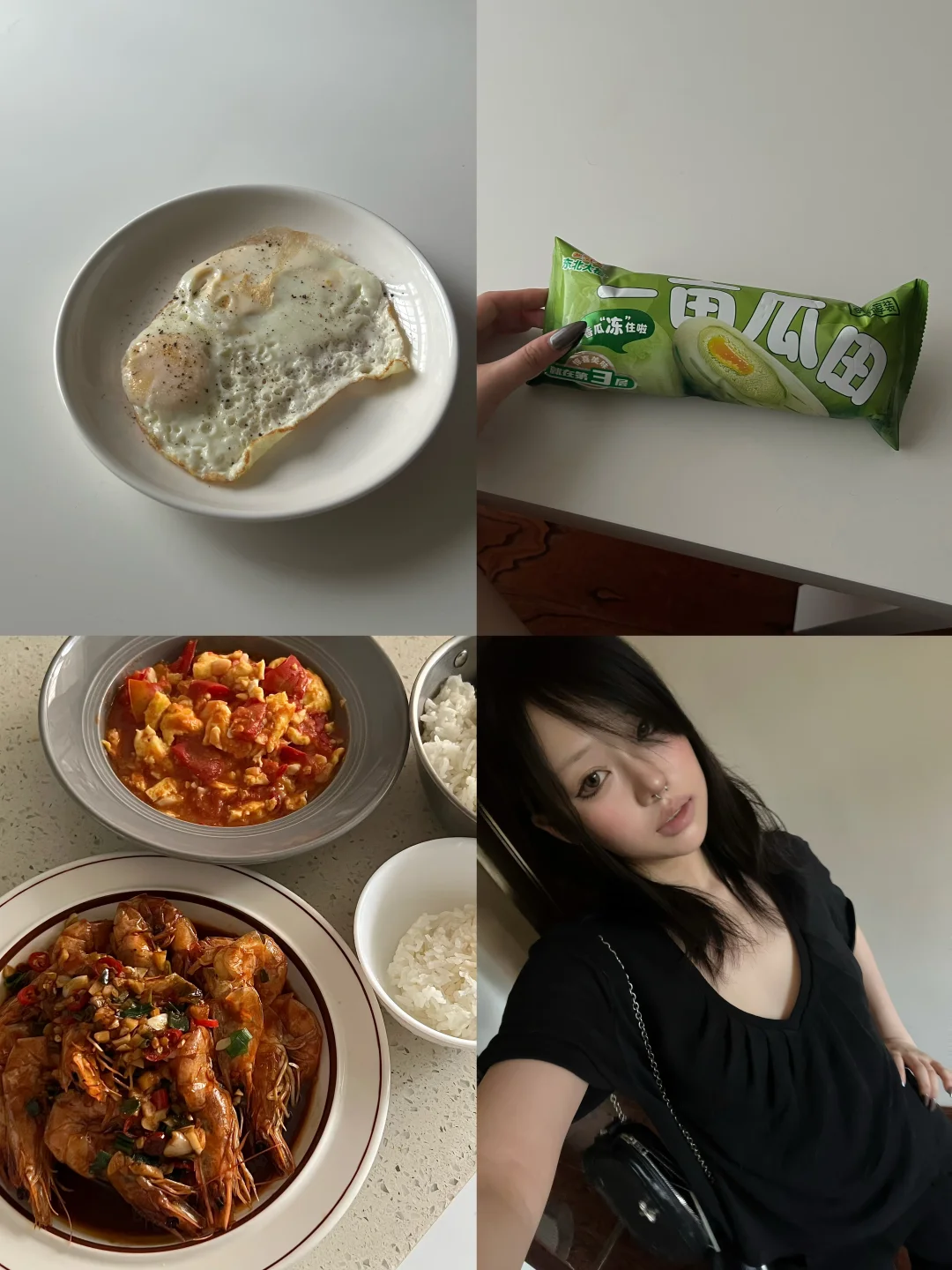 170/53减肥一天吃什么🍚