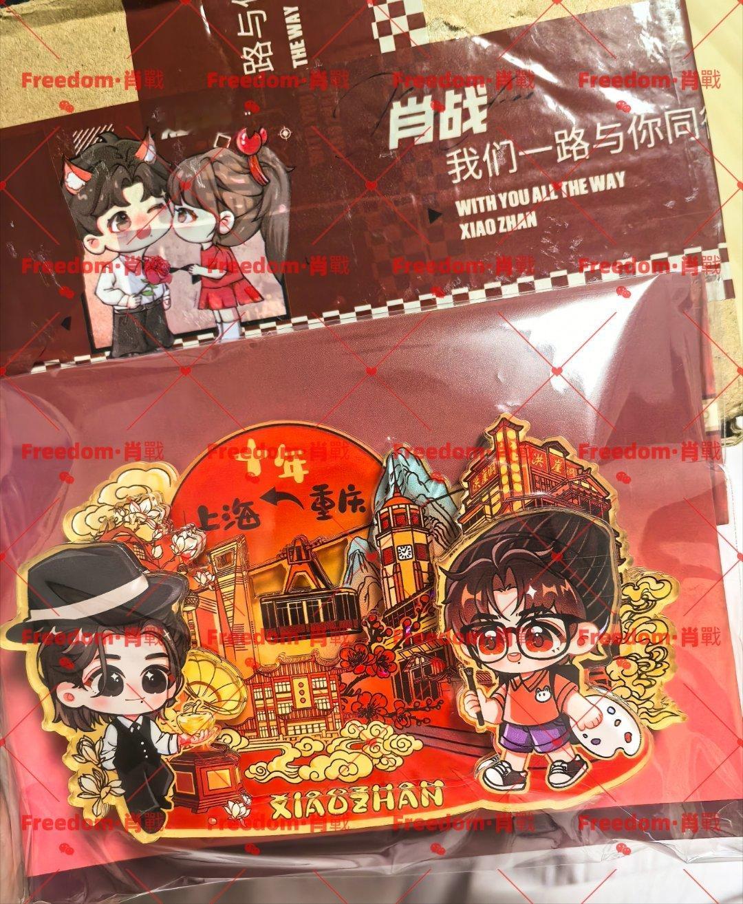 这么好看的冰箱贴！我有你没有嘿嘿嘿嘿嘿胶带也好看，都舍不得撕开！我们追星都是在太