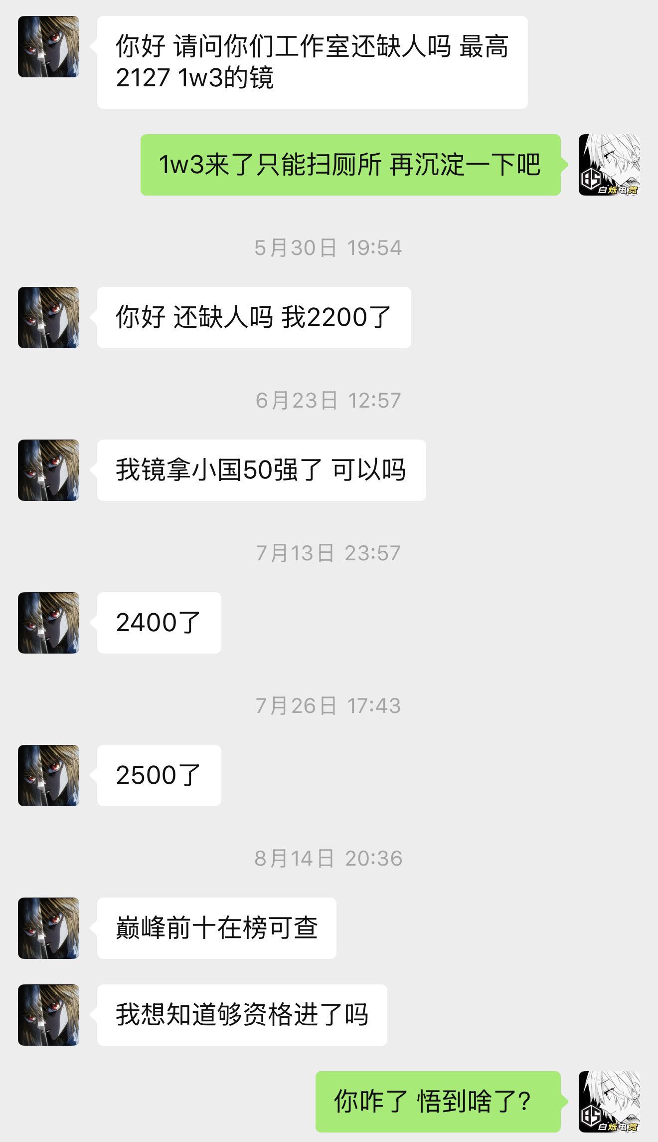 下一步是不是准备去AG报道了
