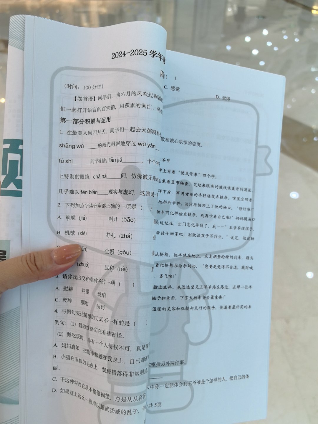 红房子的蛋糕成了我们家小宝贝努力的目标期末考好了带她去红房子里吃遍所有款式的蛋糕