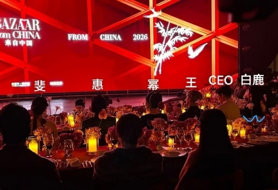 芭莎内场座位时尚芭莎盛典内场座位，以杨幂为中心，左右分别是王嘉尔，白鹿和惠英红，