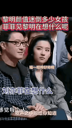 你们说说
这一刻神仙姐姐是不是有一点点动心呢？