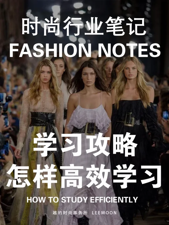 学习攻略|怎样高效学习