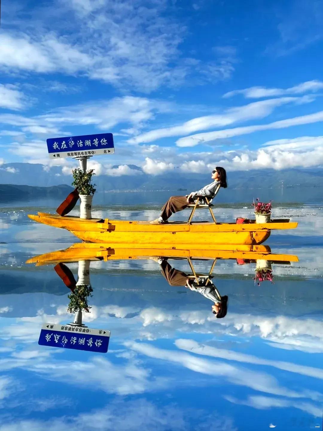 📍泸沽湖icon本以为洱海icon很美了，直到看到了泸沽湖。 