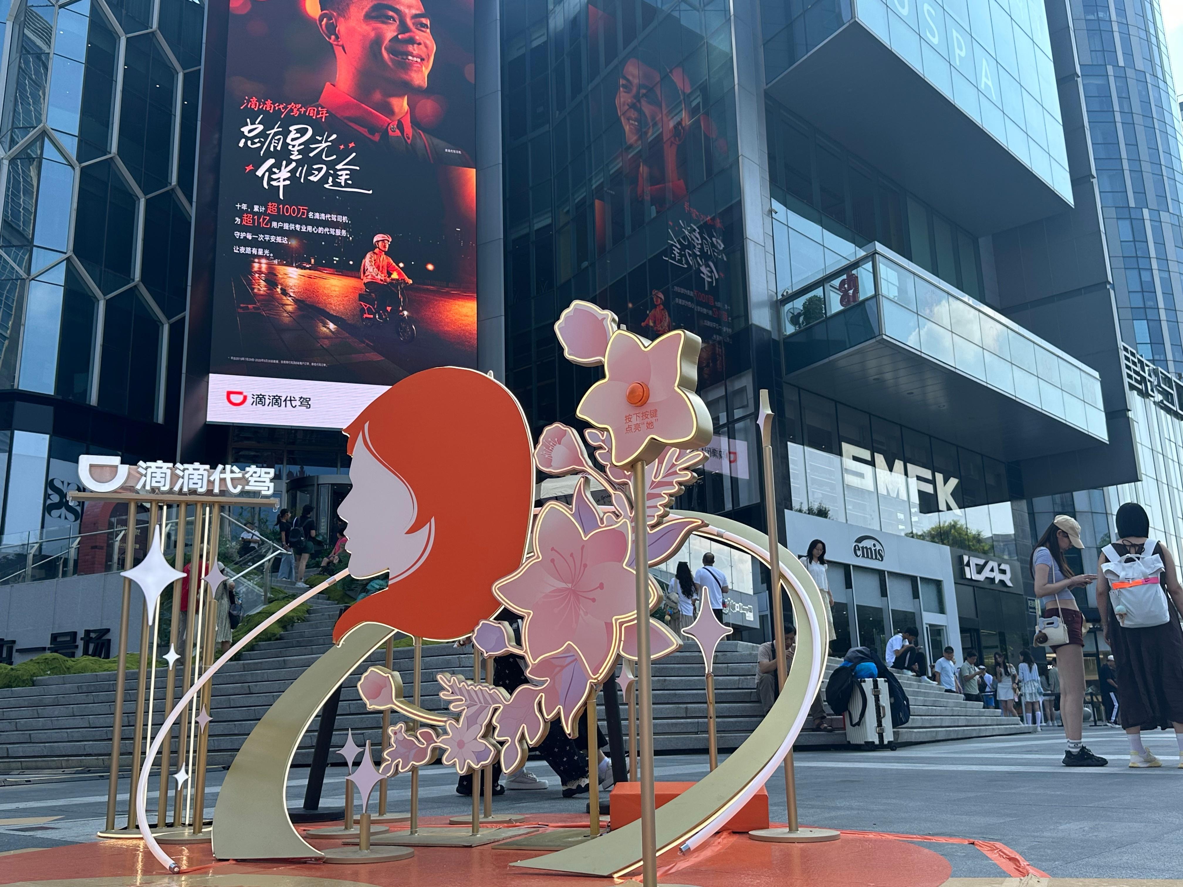 今天专门去了北京通盈中心，打卡滴滴代驾十周年活动现场。一走进展区就被星光墙吸引了