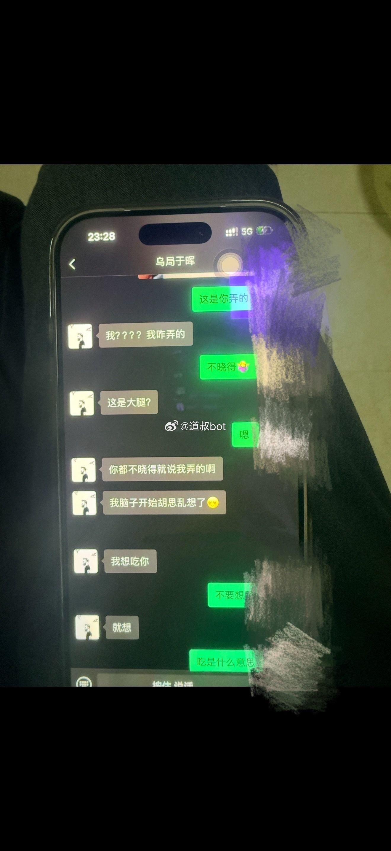 网友爆料，男子有老婆有孩子，利用工作之便骚扰她人，权色交易诱导她人发生性关系。 