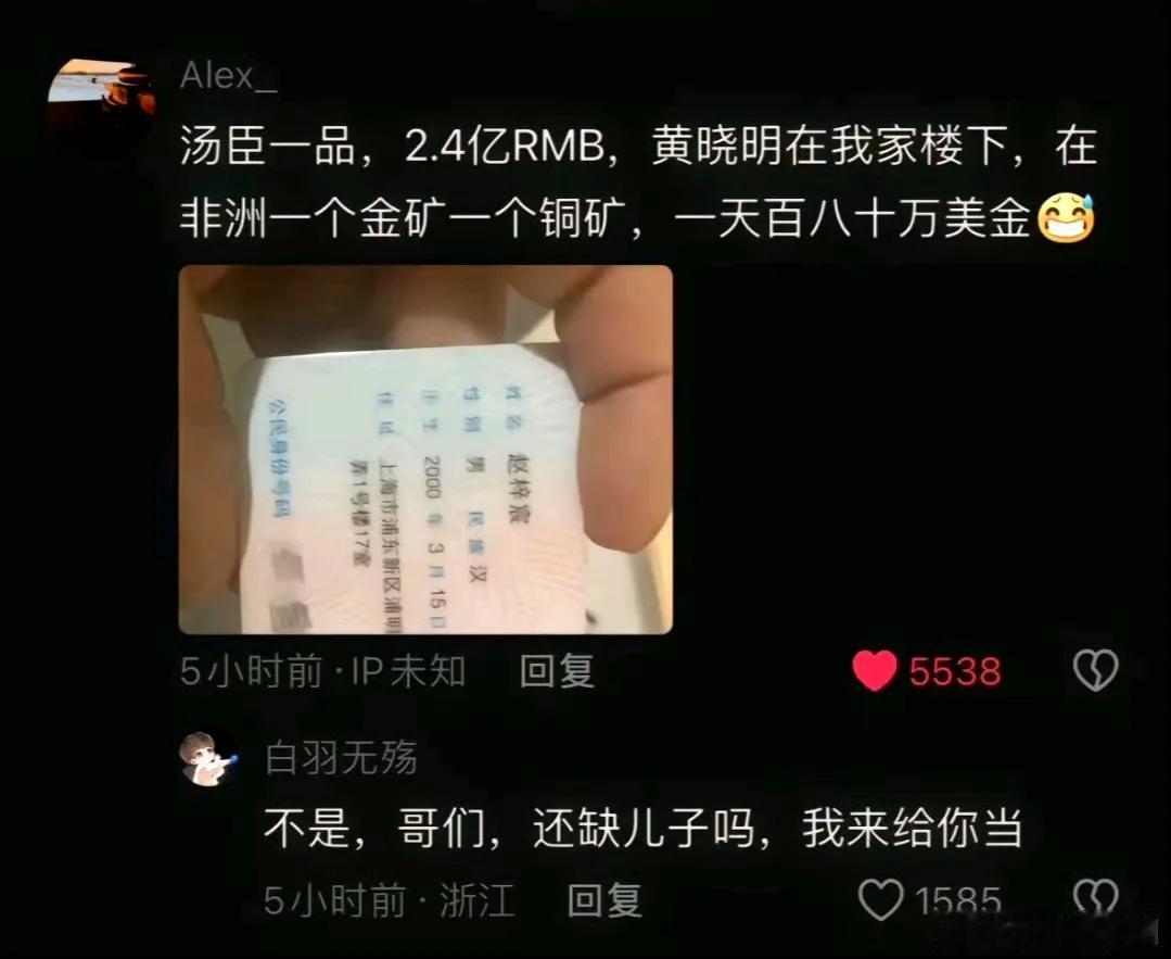 这种豪宅隔音怎么样，能听到楼上楼下讲话声走路声吗[苦涩]