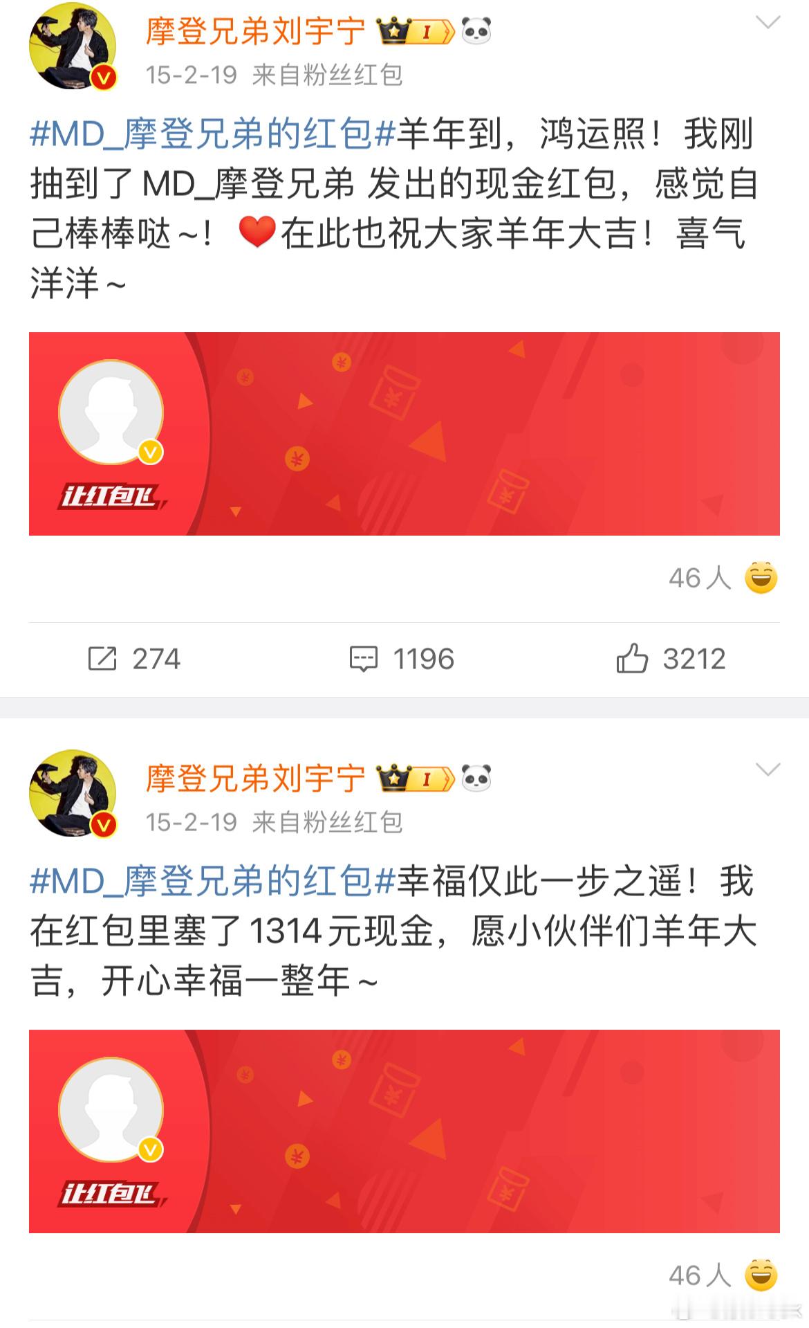 哥，红包🧧呢？？？怎么现在不发了？？给我发（伸手党🫴🏻🫴🏻🫴🏻）