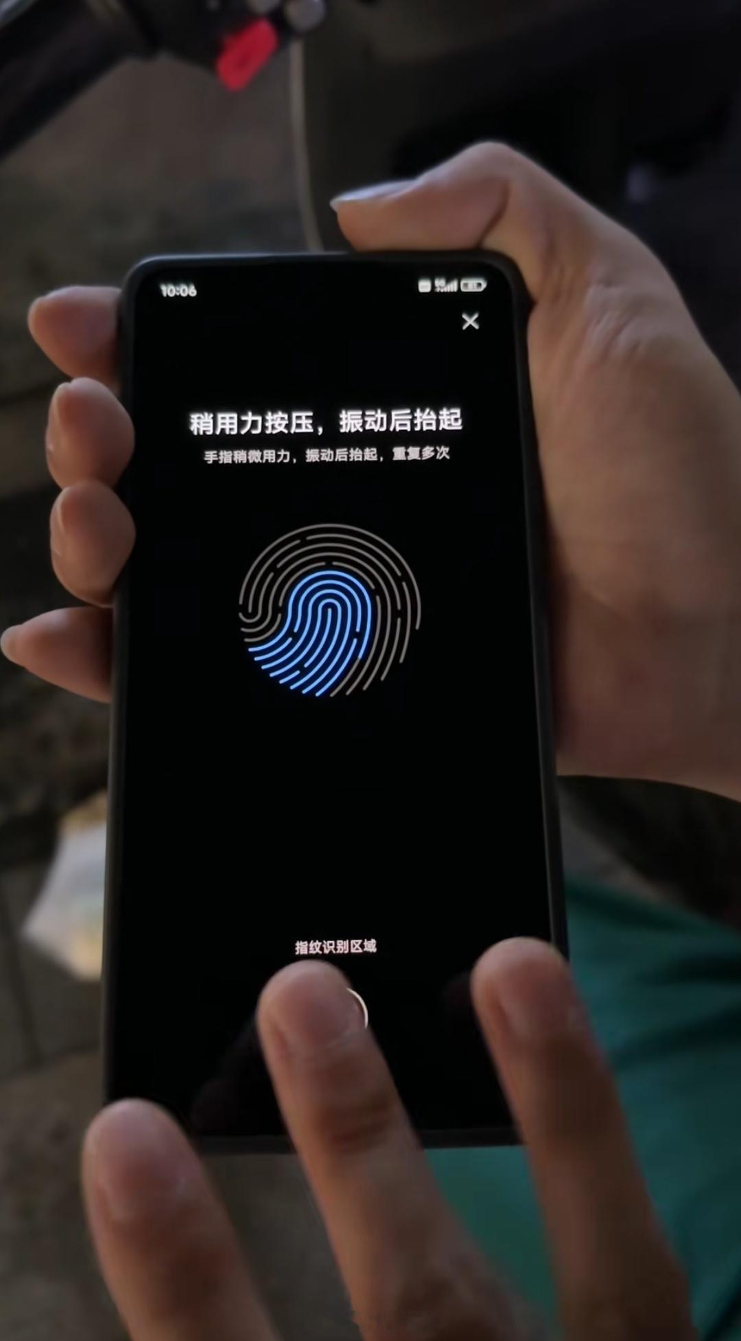 刚学了一个录指纹技巧，以前都是一根手指重复按好多次，大家可以试试十根手指都按一两
