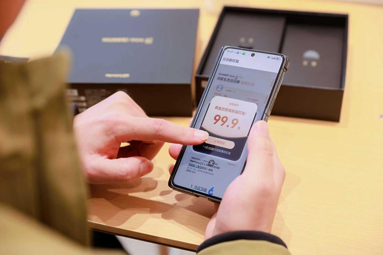 12月5日，对于科技爱好者来说，绝对是个不平凡的日子。这一天，华为Mate X7